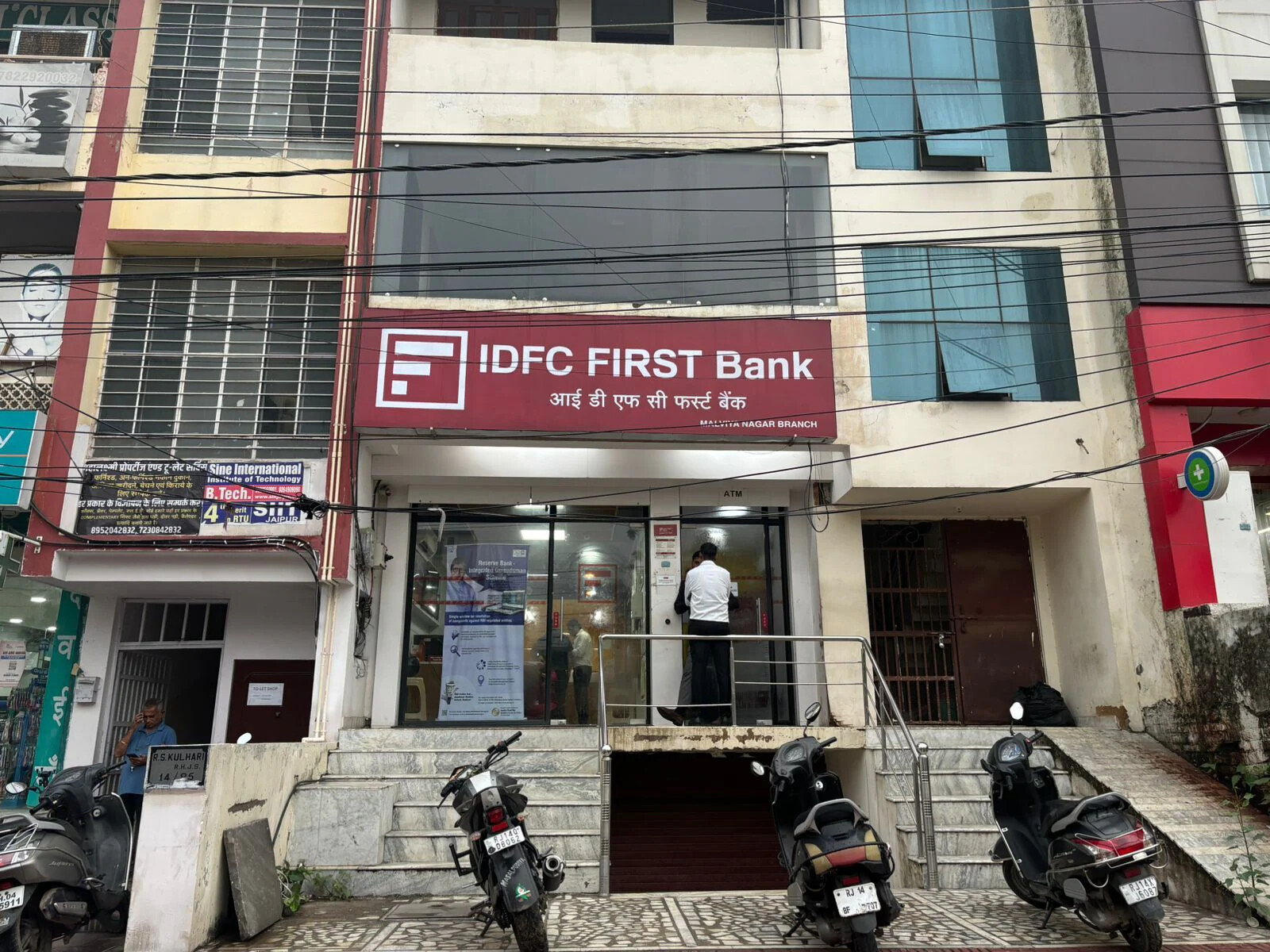 IDFC FIRST Bank