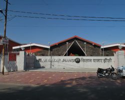 Kisan Bazar Jhansi